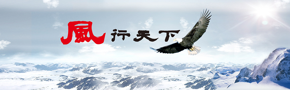 龍門(mén)吊