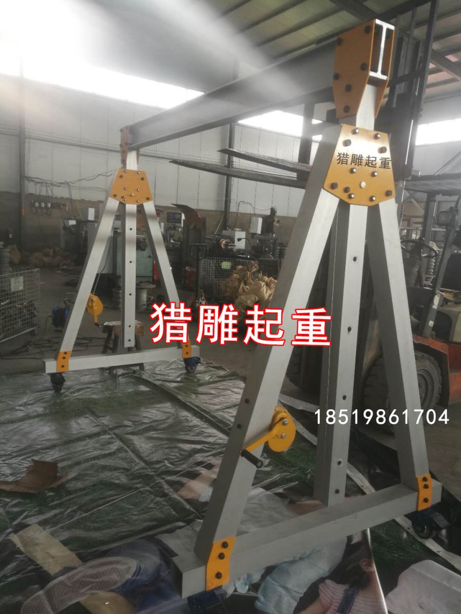 1噸鋁合金龍門(mén)吊